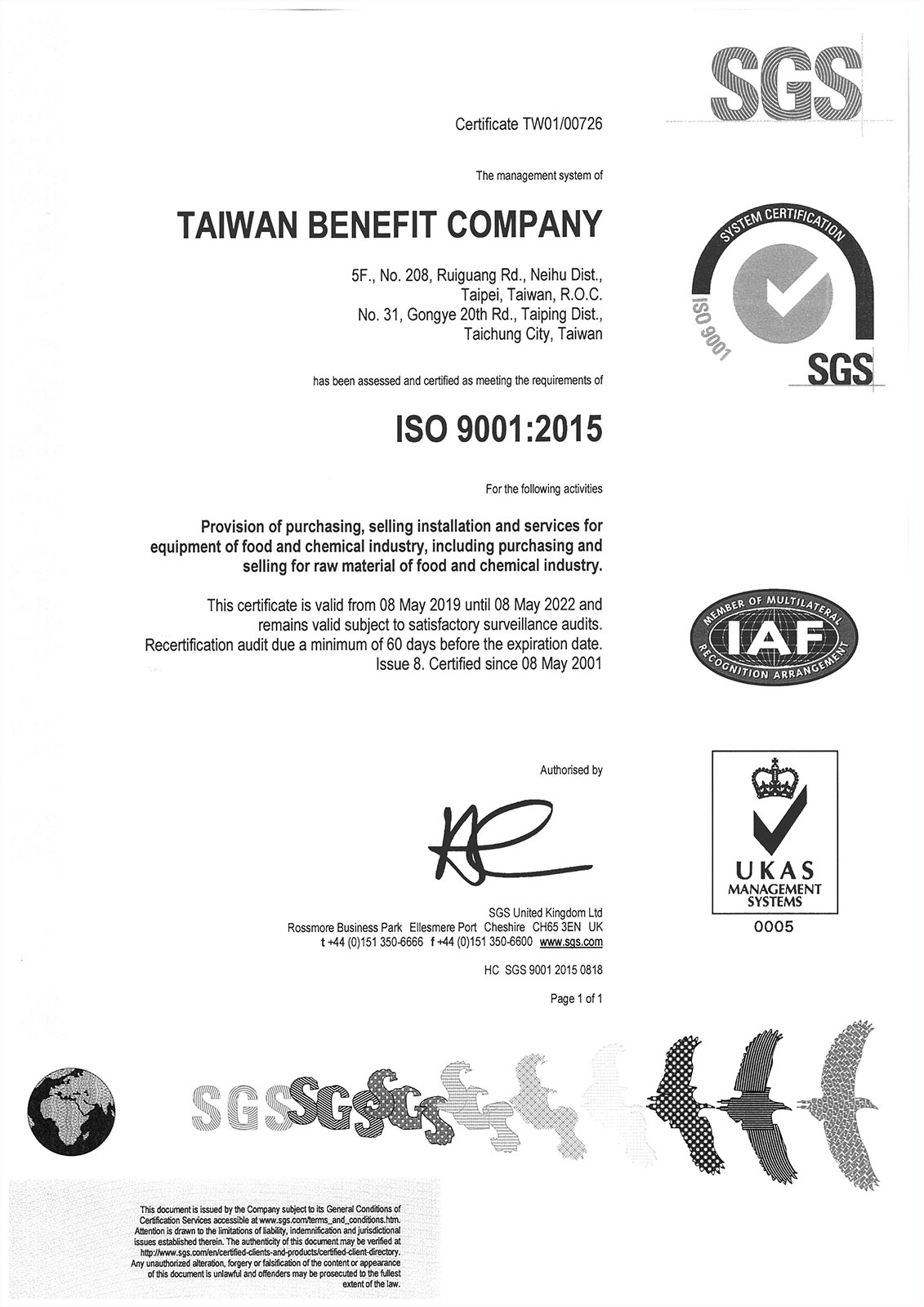 Company Profile | TAIWAN BENEFIT COMPANY