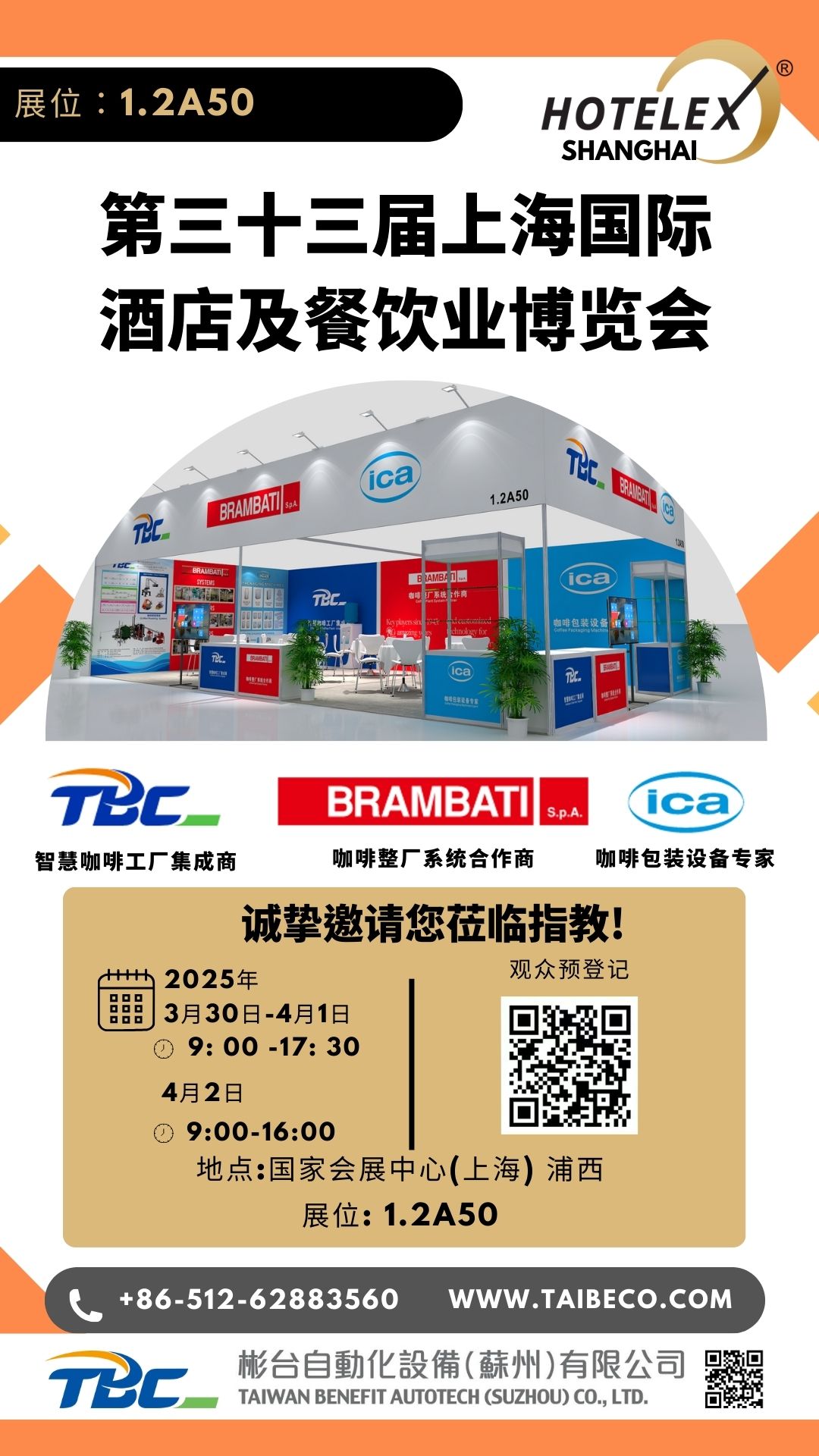 TBC HOTELEX invitation