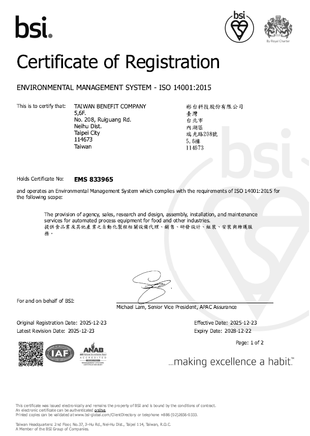 ISO 14001