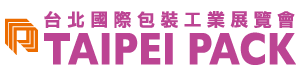 台北國際包裝展